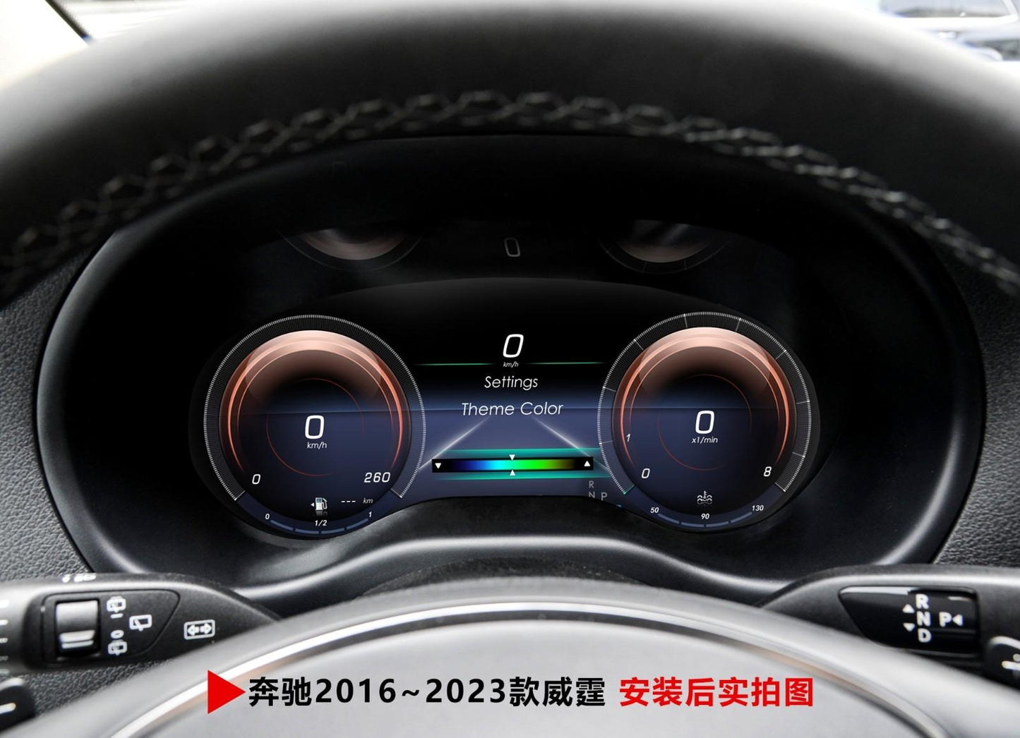 12.3 inch LCD Screen Digital Cluster Gauge for Mercedes-Benz Vito 2016-2023 Speedometer Replacement Dashboard Instrument Cluster Digital Display Panel-Phoenix Automotive