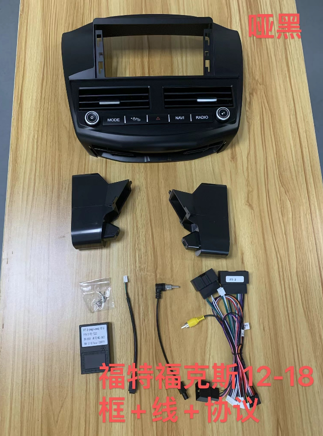 12.3 Inch Android 14 Universal Car Radio Stereo Android Auto Carplay for Ford Focus 2012-2018-Phoenix Automotive