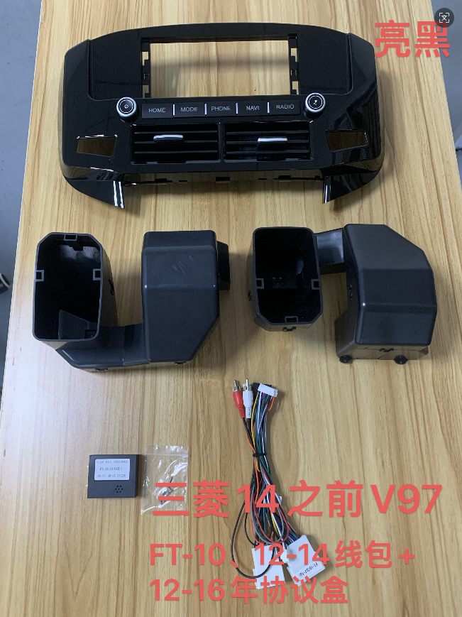 12.3 Inch Android 14 Universal Car Radio Stereo Android Auto Carplay for Mitsubishi Pajero 2014 former and later-Phoenix Automotive