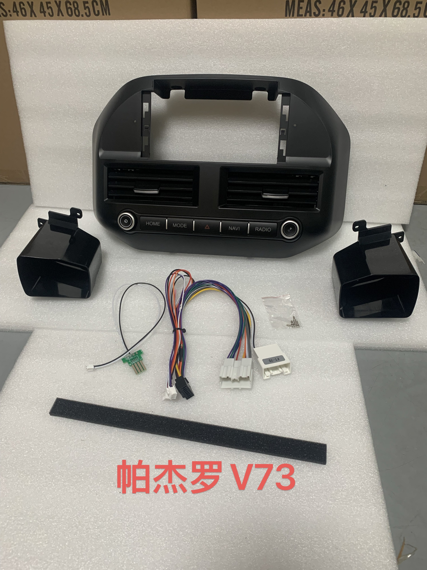 12.3 Inch Android 14 Universal Car Radio Stereo Android Auto Carplay for Mitsubishi Pajero v73-Phoenix Automotive
