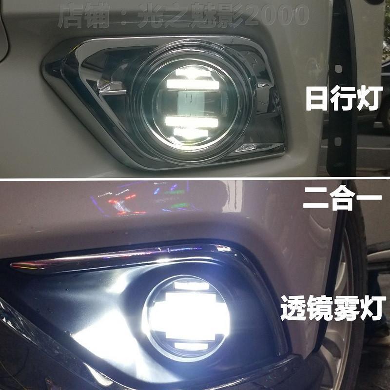 Pair Direct Bolt-on LED Fog Light Assembly Lamp for Nissan Pathfinder 2013 - 2017-Phoenix Automotive