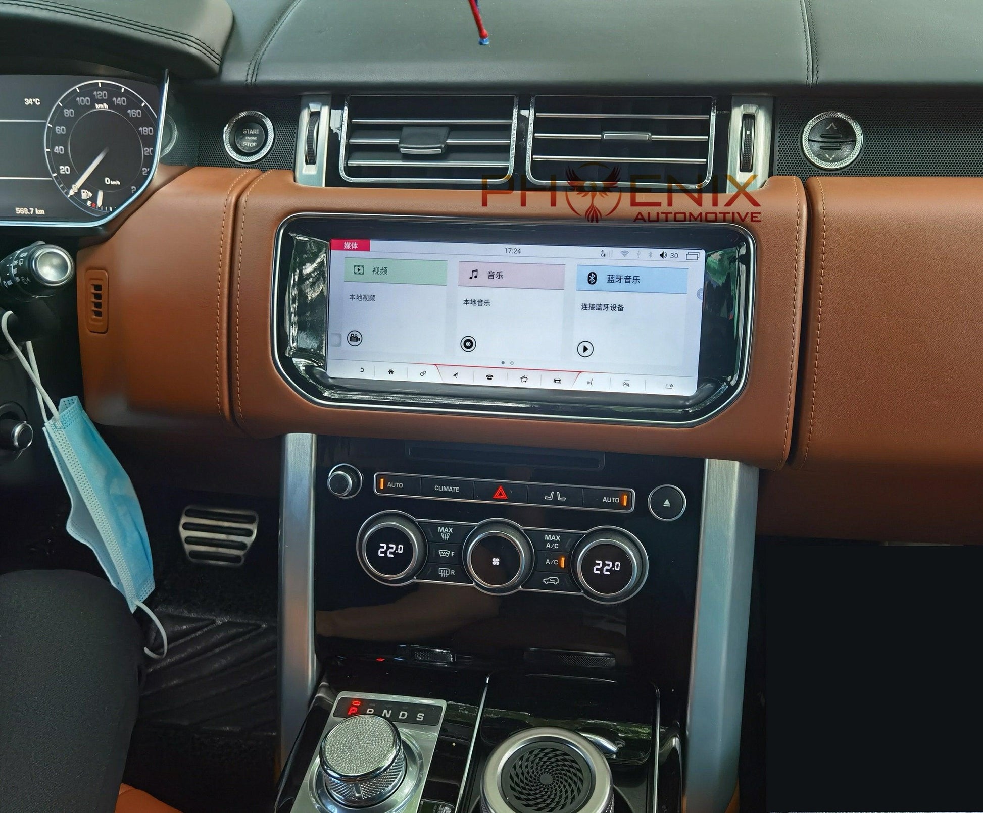 [Open Box] 10.25" Qcta-core Android 10.0 Navigation Radio for Land Rover Range Rover Sport 2012 - 2016-Phoenix Automotive