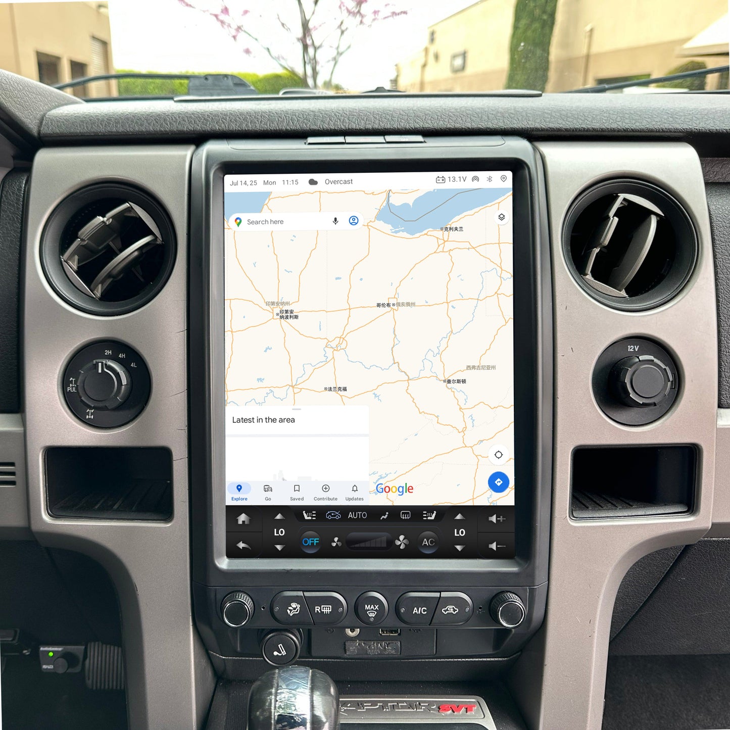 13” Android 14 Vertical Screen Navigation Radio for Ford F-150 2009 - 2014-Phoenix Automotive
