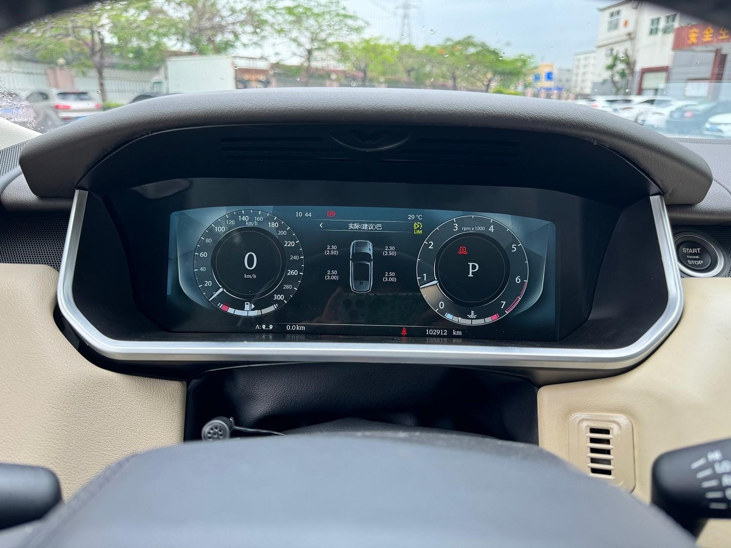 12.3 inch LCD Screen Digital Cluster Gauge for Land Rover Executive 2014-2017 Speedometer Replacement Dashboard Instrument Cluster Digital Display Panel-Phoenix Automotive