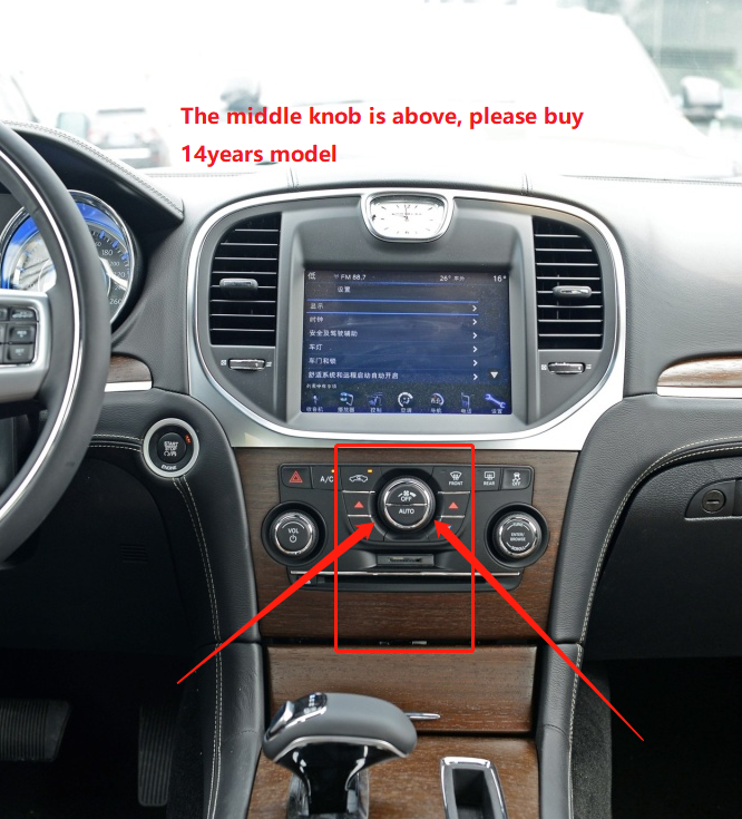 [Open box] [ PX6 SIX-CORE ] 13.3" Vertical Screen Android 9.0 Navigation Radio for Chrysler 300C 2013-2019-Phoenix Automotive