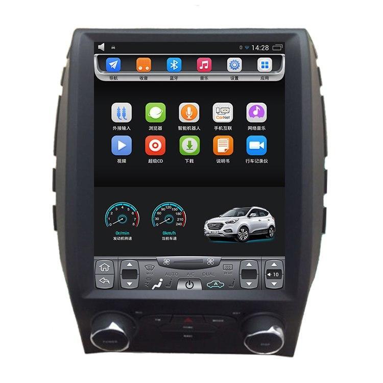 [open box] 10.4" Vertical Screen Android Navi Radio for Ford Edge 2015 - 2019-Phoenix Automotive