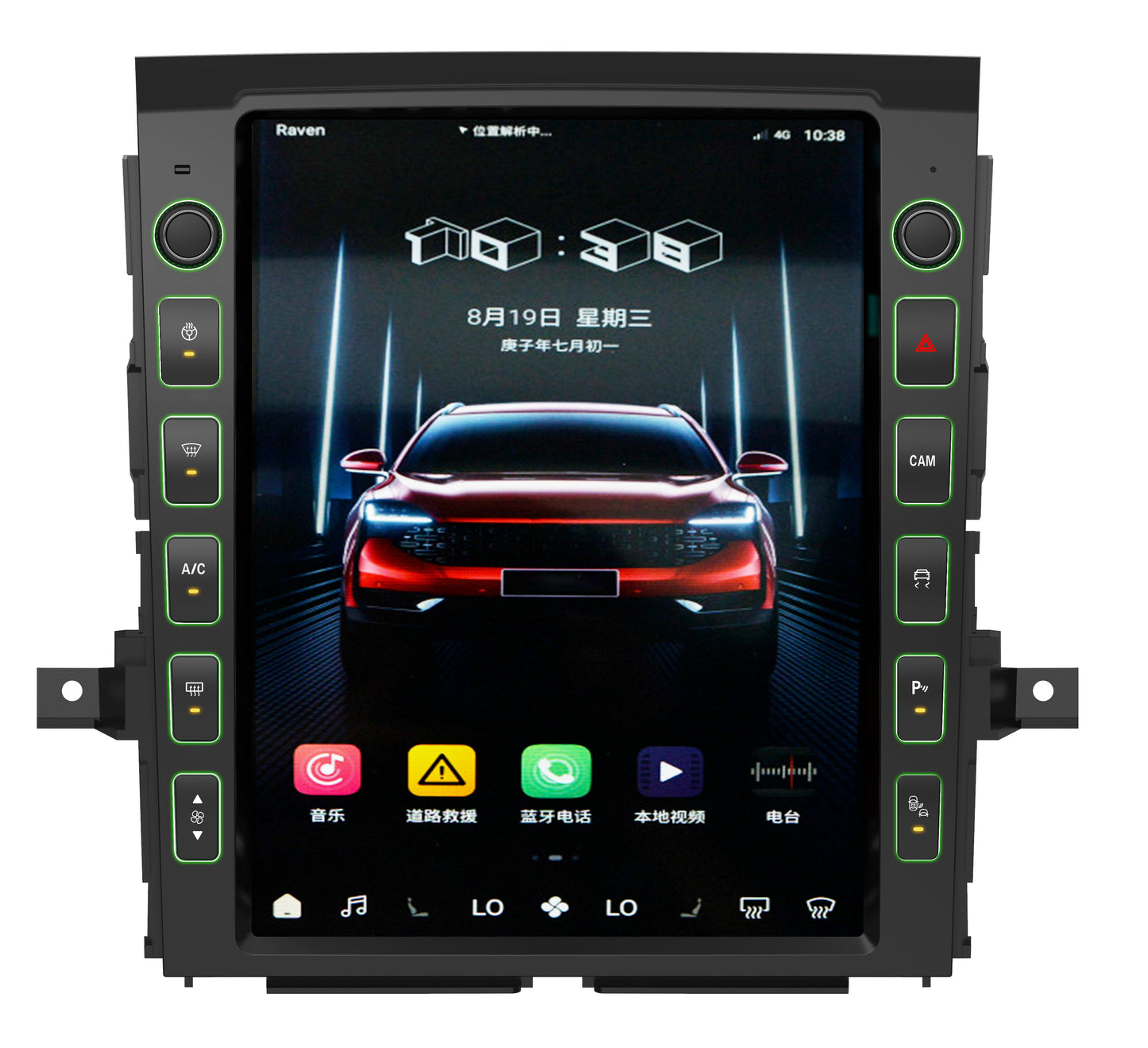 [ New ] 13” Android 13 Vertical Screen Navigation Radio for Nissan Titan (XD) 2016 - 2019-Phoenix Automotive