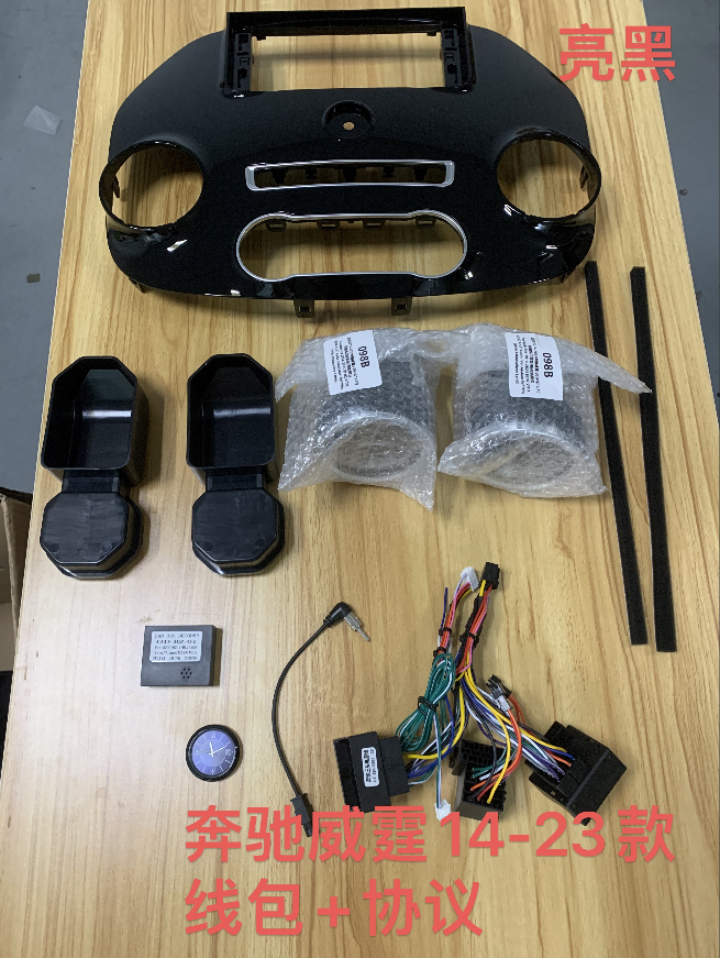 12.3 Inch Android 14 Universal Car Radio Stereo Android Auto Carplay for Benz VITO 2014-2023-Phoenix Automotive