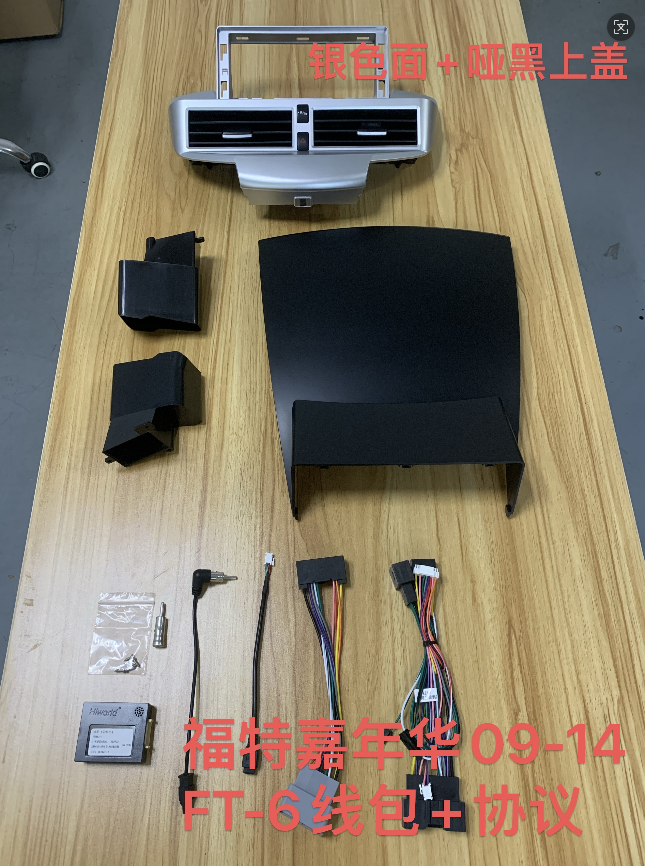 12.3 Inch Android 14 Universal Car Radio Stereo Android Auto Carplay for Ford Fiesta 2009-2014-Phoenix Automotive