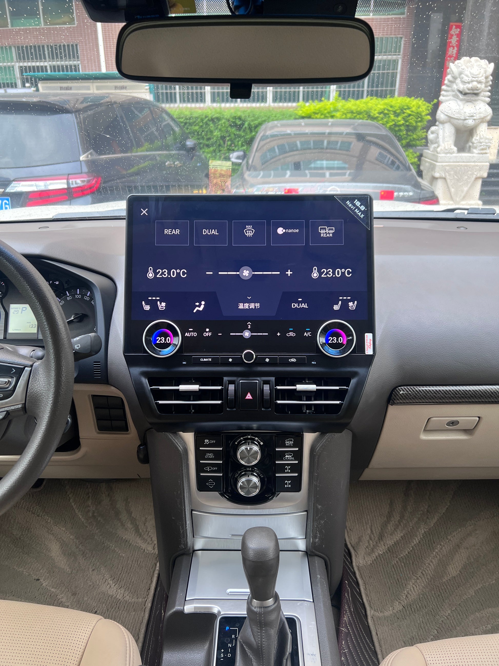 16.8" Android 13 Fast boot Navigation Radio for 2010 - 2021 Toyota Prado-Phoenix Automotive