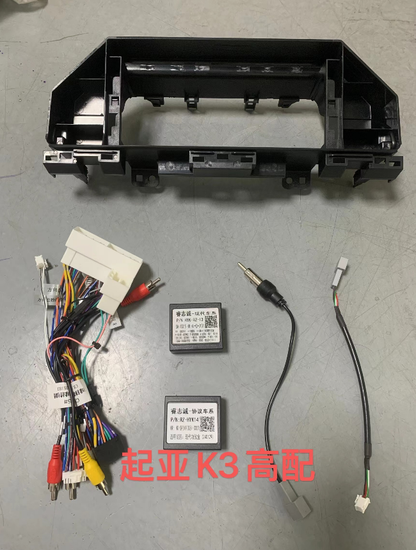 12.3 Inch Android 14 Universal Car Radio Stereo Android Auto Carplay for KIA CERATO4 2018-2021 K3-Phoenix Automotive