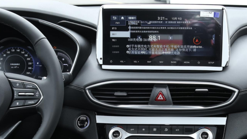 12.3 Inch Android 14 Universal Car Radio Stereo Android Auto Carplay for Hyundai Santafe 2019-2020-Phoenix Automotive