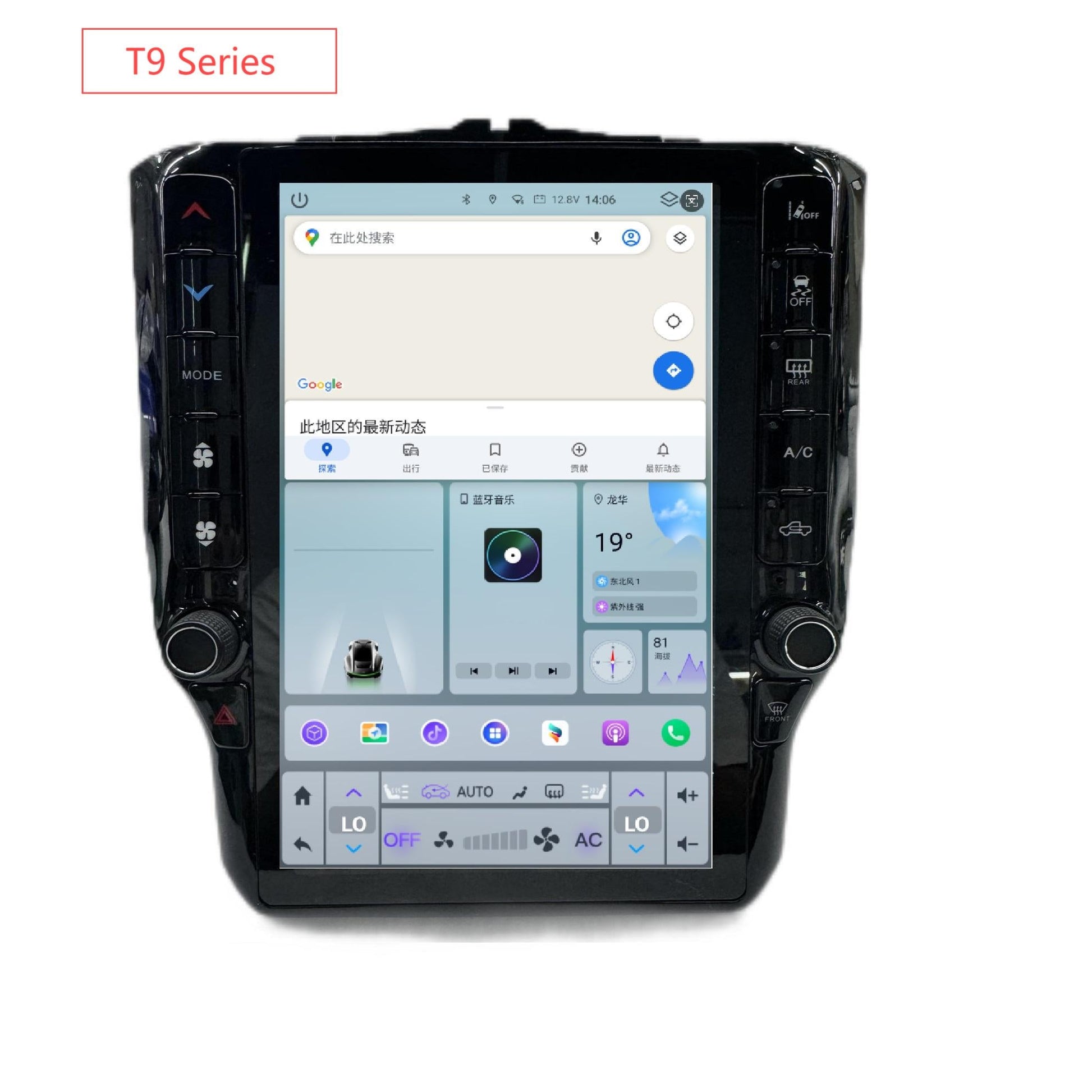 11.5” Android 13/14 Vertical Screen Navigation Radio for Dodge Ram 2019- 2024-Phoenix Automotive