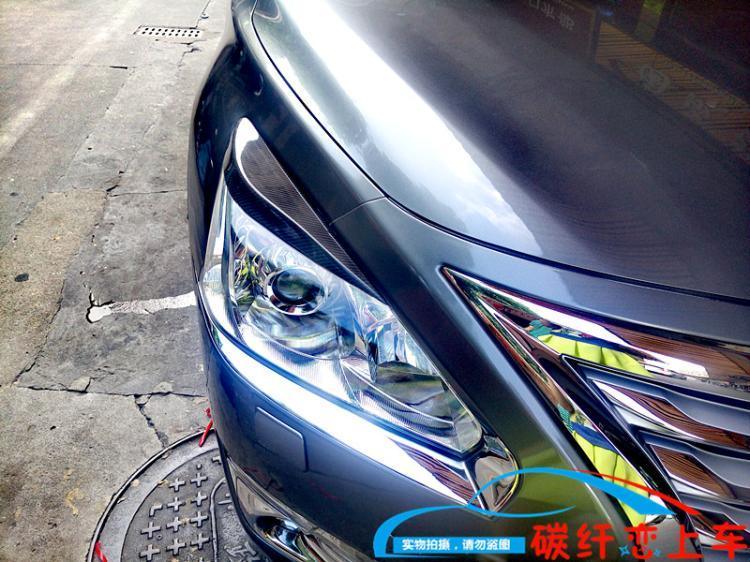 Pair of 2013 - 2015 NISSAN ALTIMA / TEANA headlight eyelids eye lids eyebrow Carbon Fiber style-Phoenix Automotive