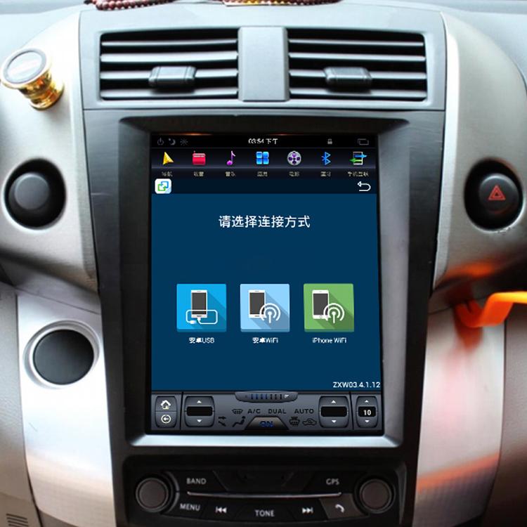 [open box] [ G6 octa-core ] 10.4" Vertical Screen Android 11 Fast Boot Navigation Radio for Toyota RAV4 2006 - 2012-Phoenix Automotive