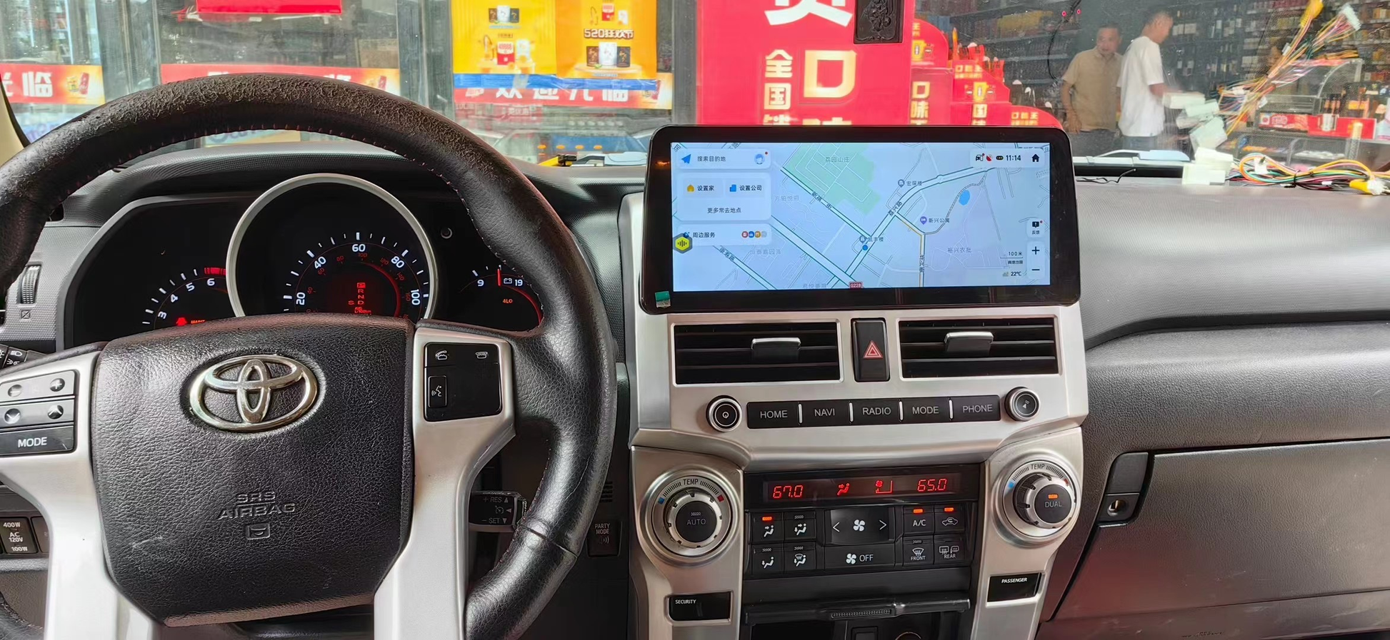 12.3 Inch Universal Car Radio Stereo Android Auto Carplay for Toyota 4Runner 2007-2023-Phoenix Automotive