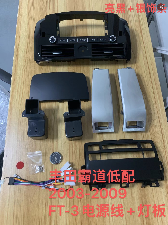 12.3 Inch Android 14 Universal Car Radio Stereo Android Auto Carplay for Toyota Prado 2002-2009-Phoenix Automotive