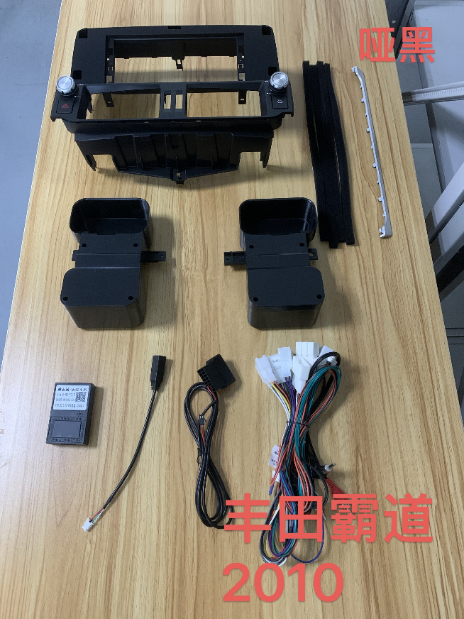 12.3 Inch Android 14 Universal Car Radio Stereo Android Auto Carplay for Toyota Prado 2010-2013-Phoenix Automotive