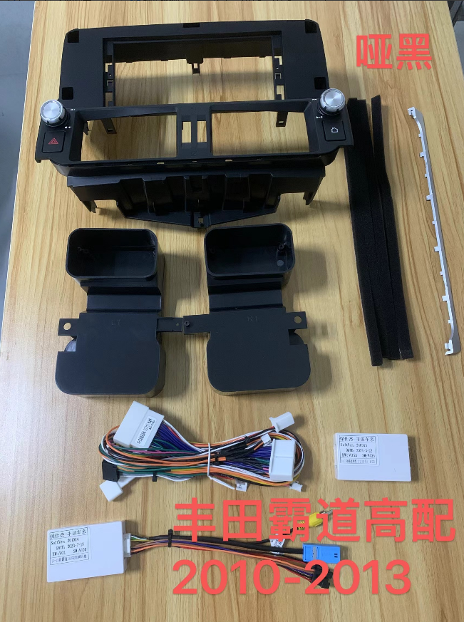 12.3 Inch Android 14 Universal Car Radio Stereo Android Auto Carplay for Toyota Prado 2010-2013-Phoenix Automotive