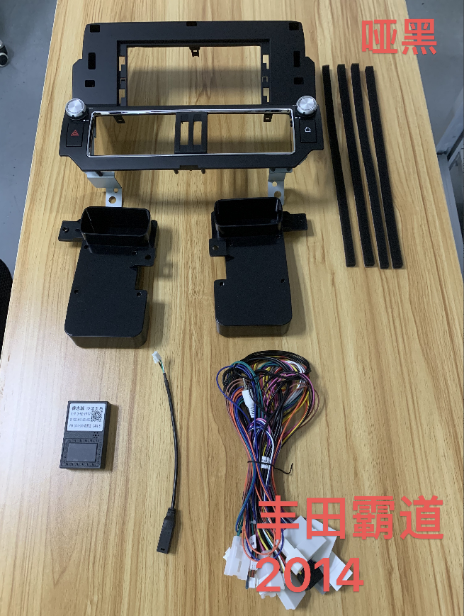 12.3 Inch Android 14 Universal Car Radio Stereo Android Auto Carplay for Toyota Prado 2014-2017-Phoenix Automotive