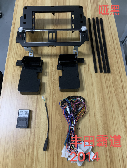 12.3 Inch Android 14 Universal Car Radio Stereo Android Auto Carplay for Toyota Prado 2014-2017-Phoenix Automotive