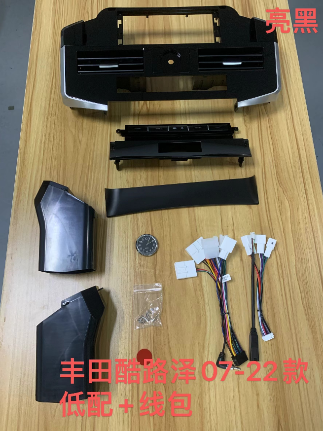 12.3 Inch Android 14 Universal Car Radio Stereo Android Auto Carplay for Toyota land cruiser 2007-2022-Phoenix Automotive