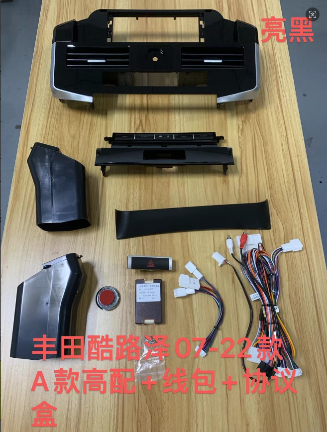12.3 Inch Android 14 Universal Car Radio Stereo Android Auto Carplay for Toyota land cruiser 2007-2022-Phoenix Automotive
