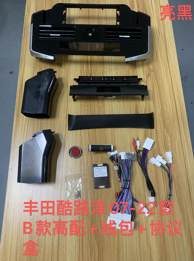 12.3 Inch Android 14 Universal Car Radio Stereo Android Auto Carplay for Toyota land cruiser 2007-2022-Phoenix Automotive