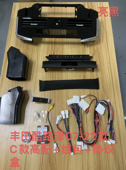 12.3 Inch Android 14 Universal Car Radio Stereo Android Auto Carplay for Toyota land cruiser 2007-2022-Phoenix Automotive