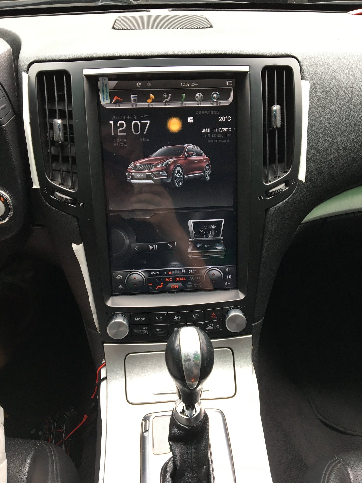 [Open-box] 12.1" Android Navigation Radio Receiver for Infiniti G25 G35 G37 Q40 Q60 2007 - 2015-Phoenix Automotive