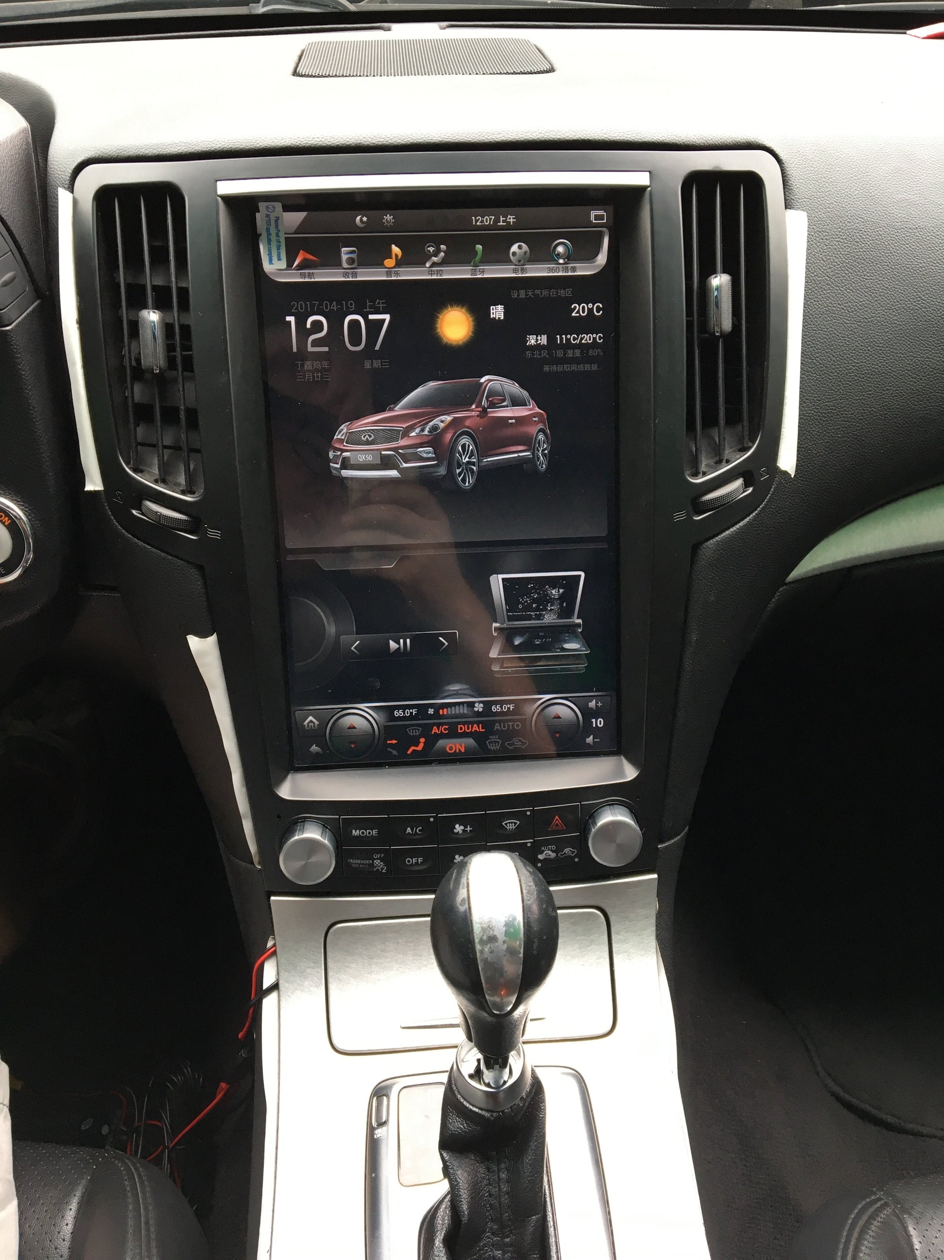 [Open-box] 12.1" Android Navigation Radio Receiver for Infiniti G25 G35 G37 Q40 Q60 2007 - 2015-Phoenix Automotive