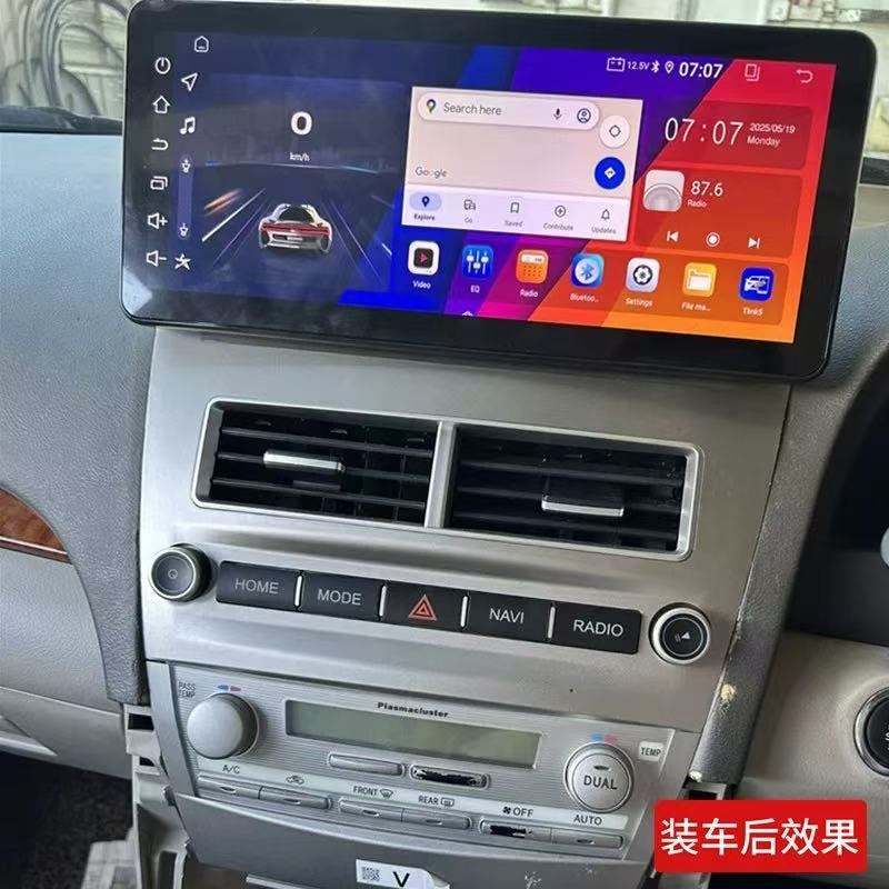 12.3 Inch Universal Car Radio Stereo Android Auto Carplay for Toyota camry 2008-2012-Phoenix Automotive