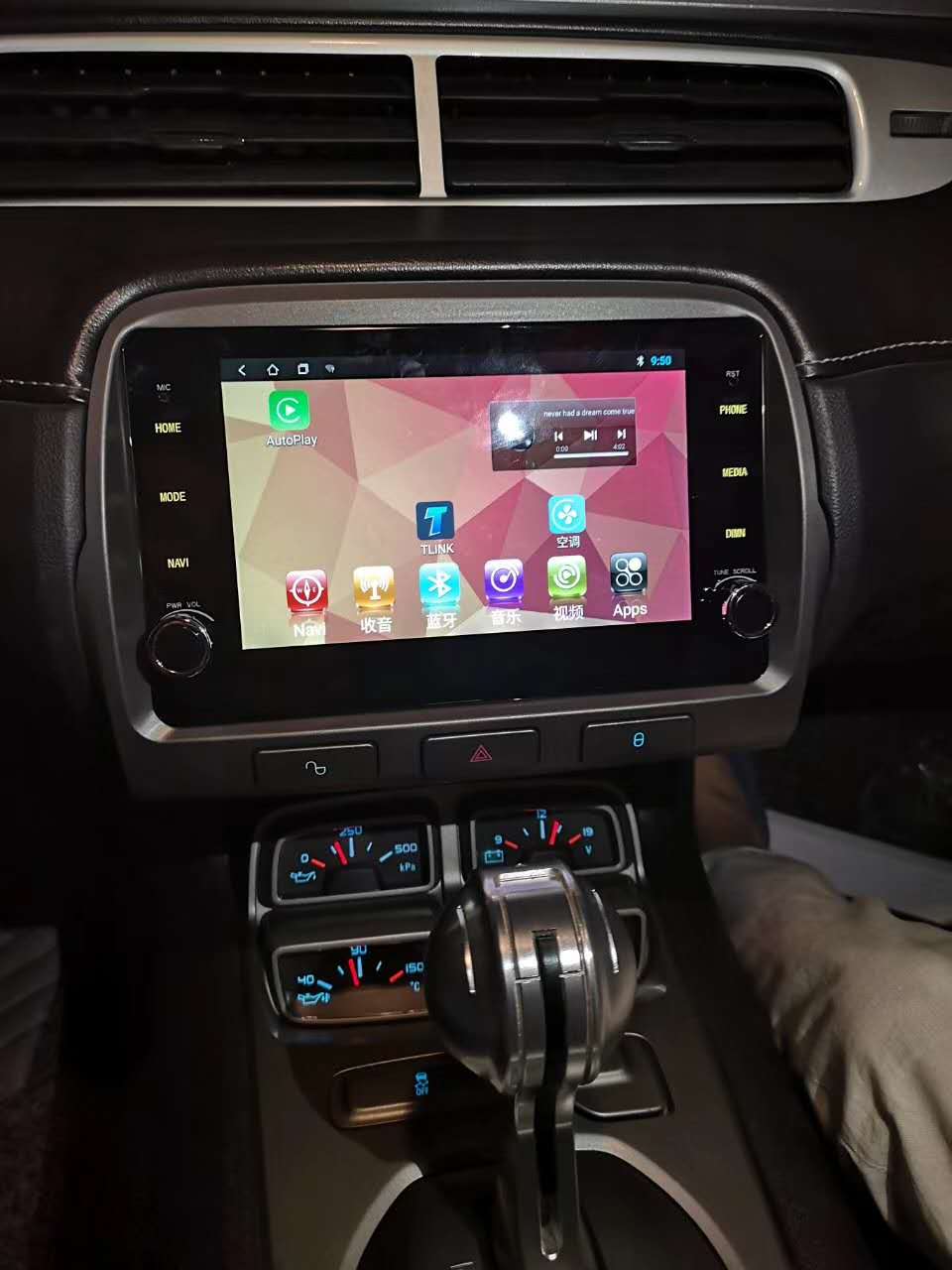 7" Quad core Android 8.1 Navigation Radio for Chevrolet Camaro 2009 - 2015-Phoenix Automotive