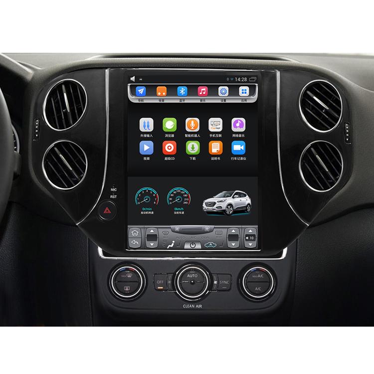 [ G6 octa-core ] 10.4" Vertical Screen Android 11 Fast boot Navigation Radio for VW Volkswagen Tiguan 2010 - 2016-Phoenix Automotive