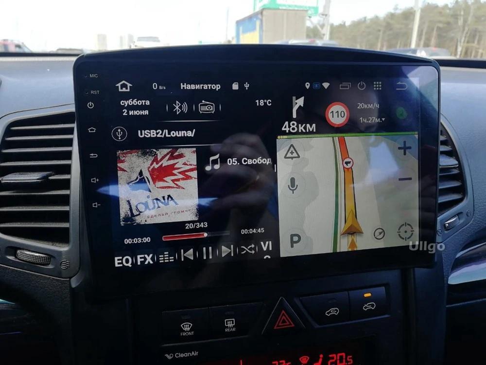 9" Octa-Core Android Navigation Radio for Kia Sorento 2009 - 2013-Phoenix Automotive